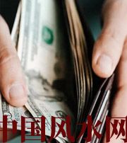 牡丹江快看看是什么，在左右着你的财运！